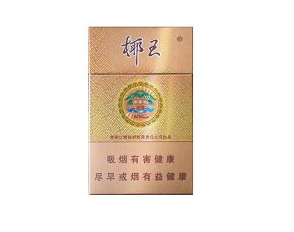 越南代工青竹香烟批发渠道|越南代工青竹香烟批发渠道有哪些-越代香烟网