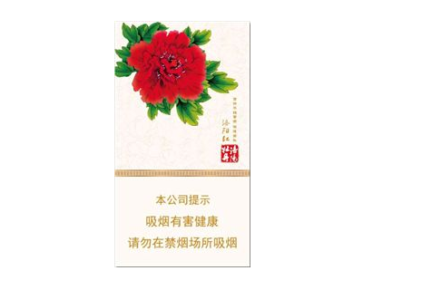 便宜刘三姐香烟