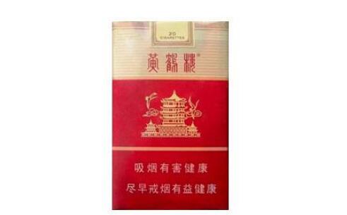 4元MACAU(澳门)香烟批发