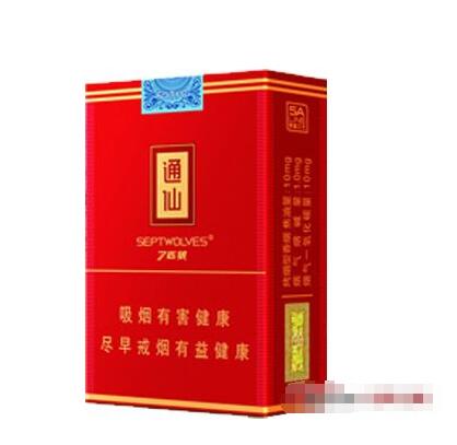 射阳县香烟批发