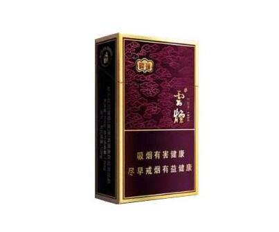 正品老仁义香烟多少钱