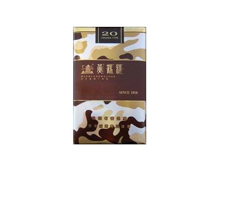 3元红豆香烟进货渠道