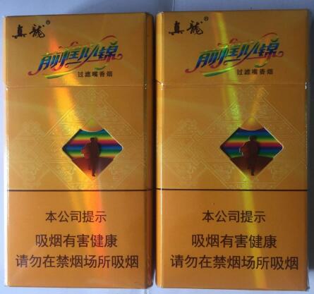 咸宁有外烟卖吗