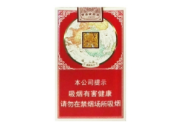 万宝路四爆珠香烟价钱