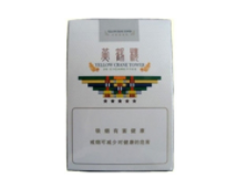鄢陵哪里有批发香烟的