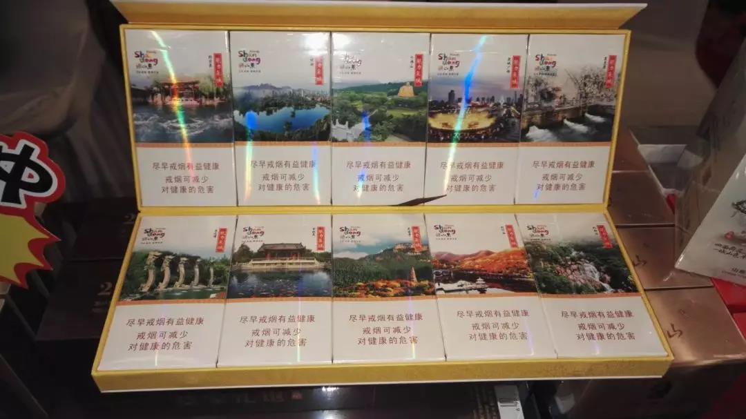 香烟批发十元以下