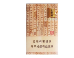 香烟双爆珠多少钱一包啊